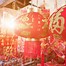 Image result for Chinese New Year Most Desired Item