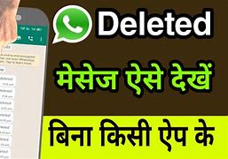 Image result for Phone Ki Delete Call Ko Kaise Dekhe