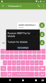 Image result for Wireless Russian Keyboard