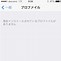 Image result for iPhone 5S Verizon Sim