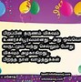 Image result for Birthday Meme Tamil