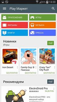 Image result for Google Play Market Skachat