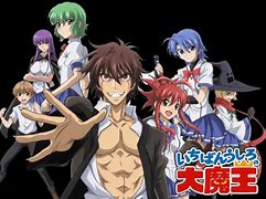 Image result for Anime Male Lead