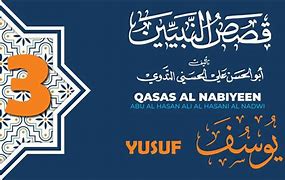 Image result for Qisas in Arabic