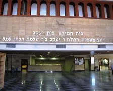 Image result for Belz Shul Jerusalem