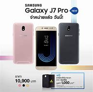 Image result for Samsung J7 2019