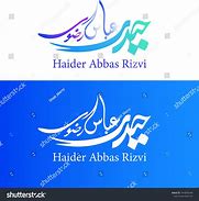 Image result for Urdu Logo