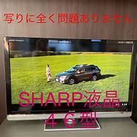 Image result for Sharp 46 AQUOS