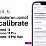 Image result for Wallpaper Size for iPhone 11 Pro Max