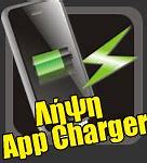 Image result for LP-E6 Charger