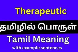 Image result for Threputic in Drams Script in Tamil