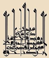 Image result for Cool Arabic Fonts