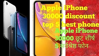 Image result for Apple Phone with in 30,000