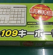 Skb 109l 日本語キーボード に対する画像結果.サイズ: 181 x 185。ソース: zigsow.jp