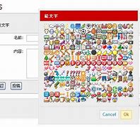 Image result for Emoji Uau