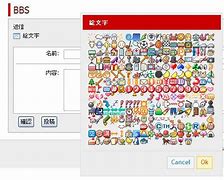 Image result for iOS Emoji 勾