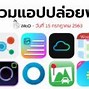 Image result for iPhone 7 32GB