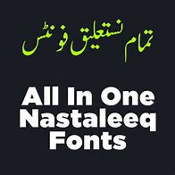 Image result for Urdu Calligraphy Styles
