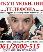 Image result for Samsung Mobilni Telefoni Beograd