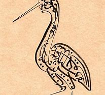 Image result for Arabic Calligraphy Art Animal