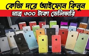 Image result for iPhone 5S Price in Bangladesh