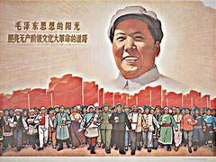 Image result for Rtfm Mao Pic Hires