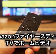 Image result for Amazon Prime Video on Toshiba TV