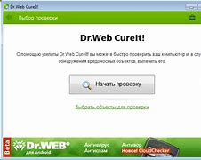 Image result for Rox Casino Dr.Web Cureit Скачать
