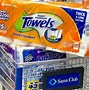 Image result for Sam's Club Products