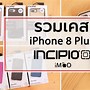 Image result for Incipio Case iPhone 13 Pro