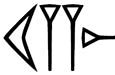 Image result for Old Persian Language