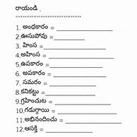 Image result for Tamil Worksheet for Grade 4