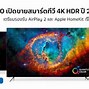 Image result for Vizio 22 Inch TV