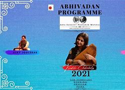 Image result for Adhiya Film