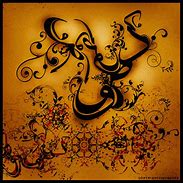 Image result for Arabic Letters Design