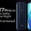 Image result for Price for iPhone 11 Pro Max