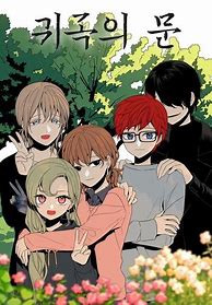 Image result for The Donjeon Ghost Manga