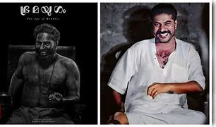Image result for Mammoottyas Brahman