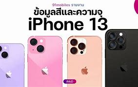 Image result for iPhone 13 with a Pink Glitter Case On the Back