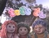 Image result for Tots TV 1993