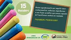 presentes de agradecimento ao professor dia dos professores semec secretaria municipal de presentes de agradecimento ao professor dia dos professores semec secretaria municipal de