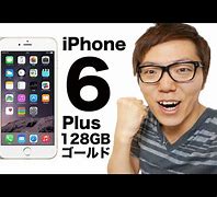 Image result for iPhone 6 616Gb