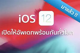 Image result for iOS 12 뮤직 음질