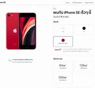 Image result for Apple iPhone SE Product