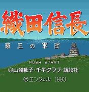 Image result for SNES Japan