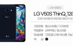 Image result for Samsung Galaxy 50