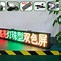 Image result for Digital Electronic Signs