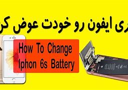 Image result for 52000Mah iPhone 6s Battery