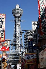 Image result for Gate Tower Osaka