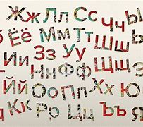 Image result for Cyrillic Symbols